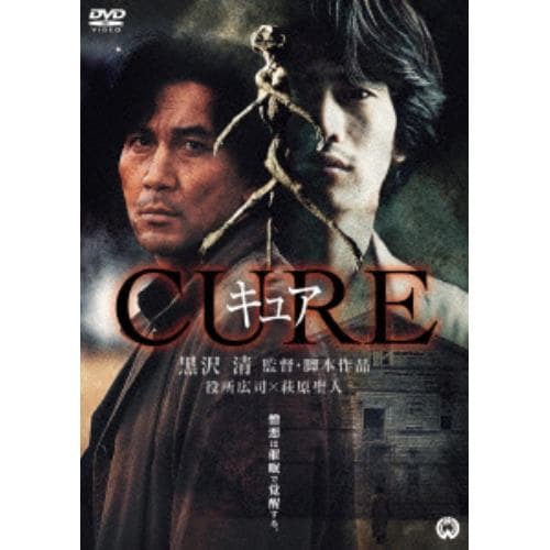 【DVD】CURE