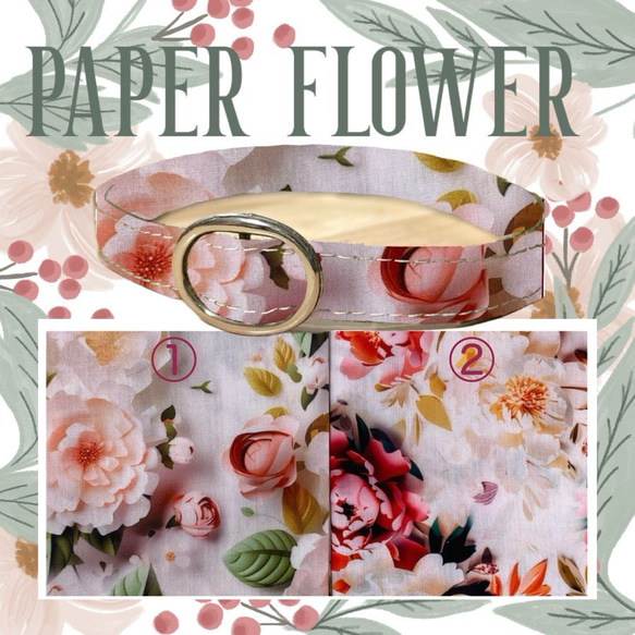 47500 Paper Flower＊迷子札付＊フルオーダーの軽い首輪