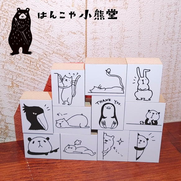 Ｏｋａｃｃｈｉ×シャチハタ　ちょびっと捺しはんこ　オリジナル　ラバースタンプ