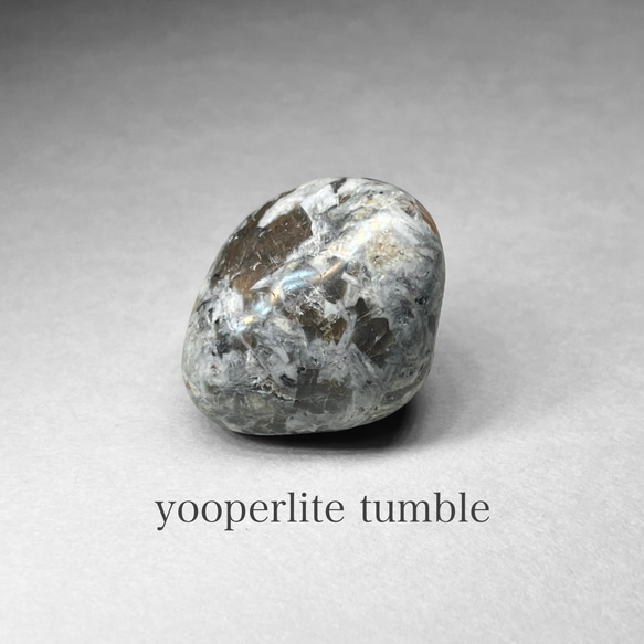 yooperlite tumble / ユーパライト タンブル グレーB