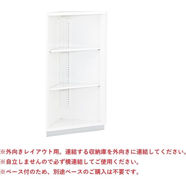 組立設置込 プラス L6収納庫 コーナーユニット下置 幅450×奥行450×高さ1100mm ホワイト L6-105CU