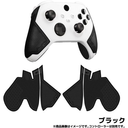 Lizard Skins DSPXBX10 【XBOX Series X|S コントローラーグリップ】 ゲームコントローラー用本格派グリップテープ 極薄0.5mm厚 ブラック