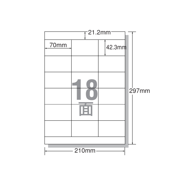 エーワン レーザー用ラベル A4 18面 上下余白 20枚 F806169-28384