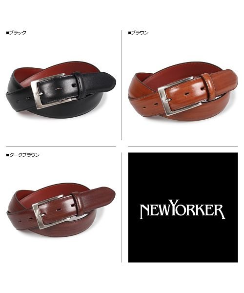 ニューヨーカー NEWYORKER ベルト レザーベルト メンズ 本革 LEATHER BELT ブラック ブラウン ダーク ブラウン 黒 NY－5080219