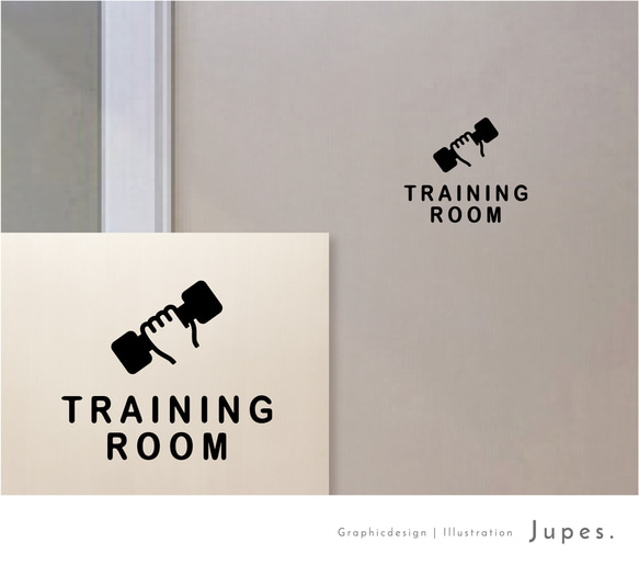 トレーニングルーム（TRAINING ROOM）サインステッカー 黒or白