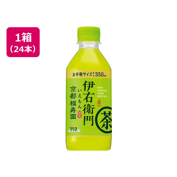 サントリー 伊右衛門 350ml×24本 F028247-FE3NB