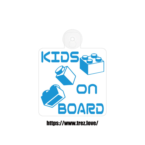 全8色 KIDS ON BOARD ブロック 吸盤