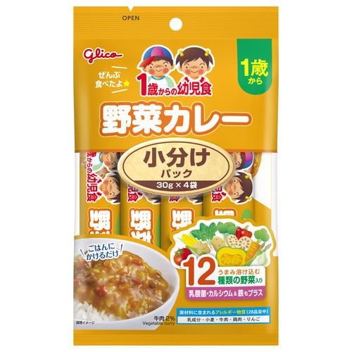 江崎グリコ １歳からの幼児食 小分けパック野菜カレー 30g×4