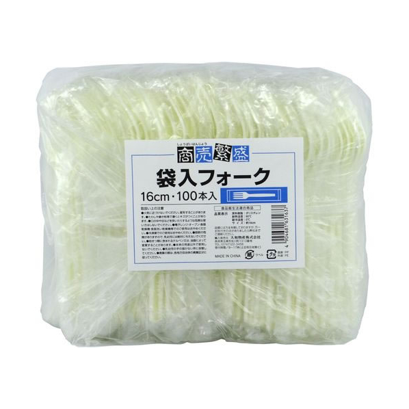 大和物産 商売繁盛 袋入フォーク 100本 FC810RD-63163