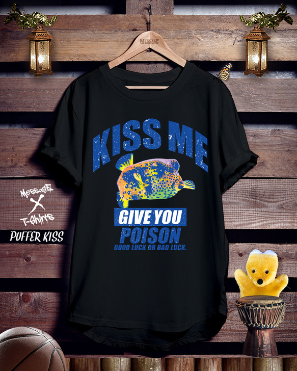 ミナミハコフグ黒Tシャツ「PUFFER KISS」