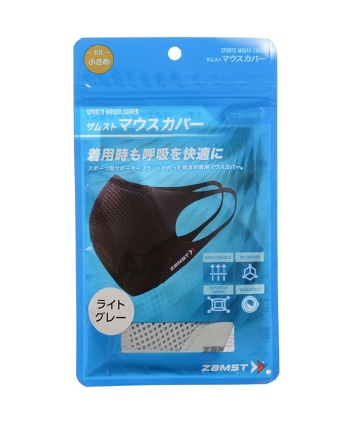 ＺＡＭＳＴ マウスカバーライトグレー 小さめサイズ