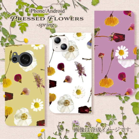 Pressed Flowers spring 春の押し花風 手帳型スマホケース iPhone Android