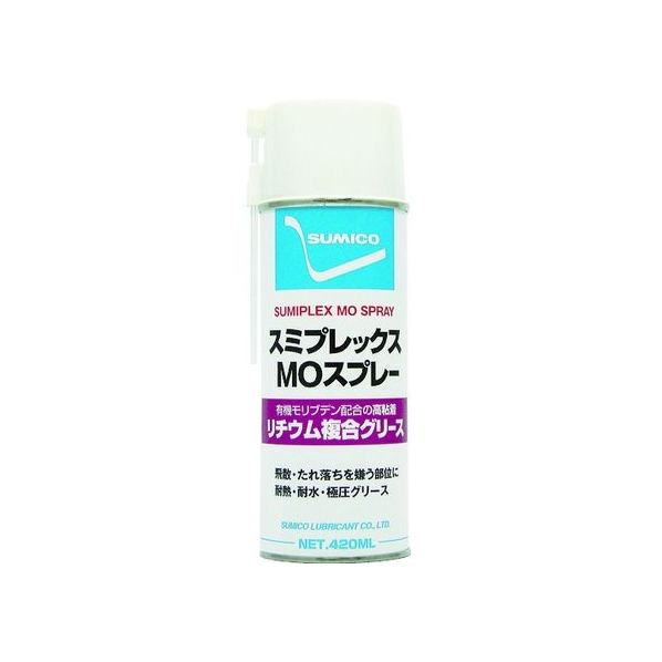 住鉱潤滑剤 住鉱/耐熱・高付着型グリース スミプレックスMOスプレー 420ml FC987EW-3351998