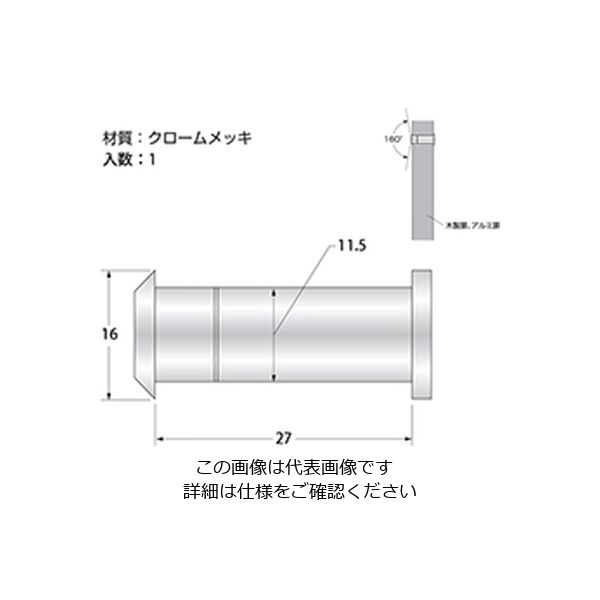 ハイロジック 防犯メガネ160゜×40ミリ 00071272-001 1セット（5個）（直送品）