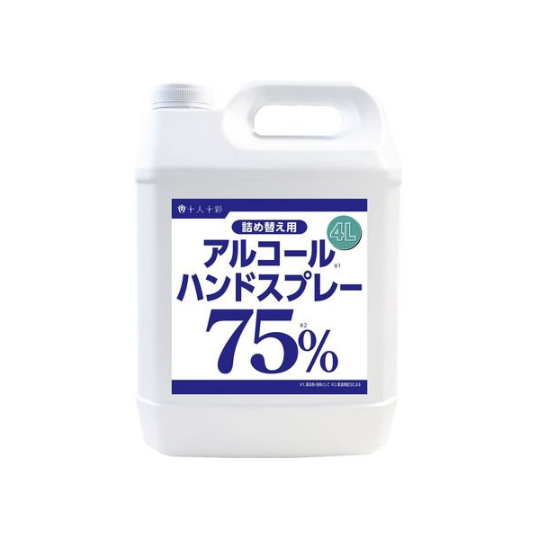 医食同源ドットコム アルコールハンドスプレー 詰替え用 4000mL FCT9331