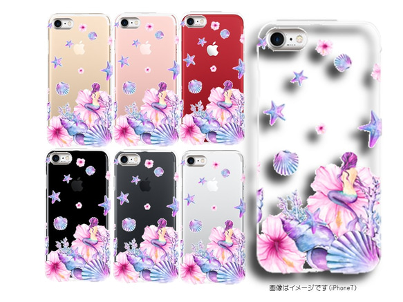 【送料無料】大人可愛いマーメイド（人魚姫）クリア透明　iPhoneのみ