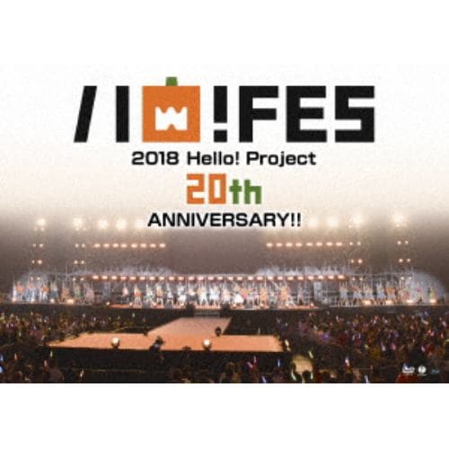 【DVD】 Hello! Project 20th Anniversary!! Hello! Project ハロ!フェス 2018 ～Hello! Project 20th Anniversary!! プレミアム～