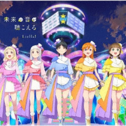 【CD】TVアニメ『ラブライブ!スーパースター!!』 2期挿入歌シングル第三弾「Sing!Shine!Smile!」[B盤]