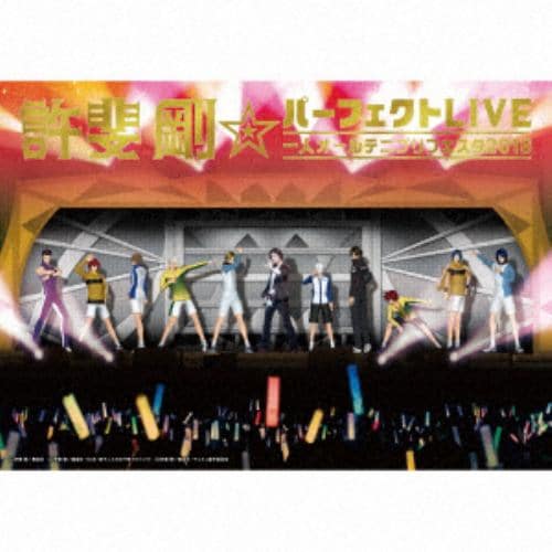 【CD】許斐剛☆パーフェクトLIVE～一人オールテニプリフェスタ2018～(昼の部)(Blu-ray Disc+DVD付)