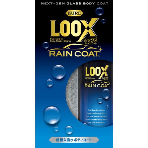 呉工業 1190 超耐久撥水ボディコート LOOX レインコート240ml