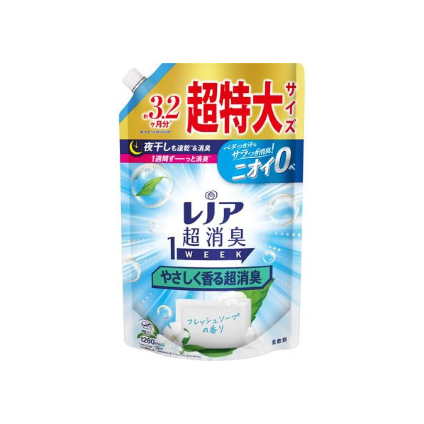 Ｐ＆Ｇ レノア超消臭1week 超消臭フレッシュソープ 替 超特大1280mL FC411PU