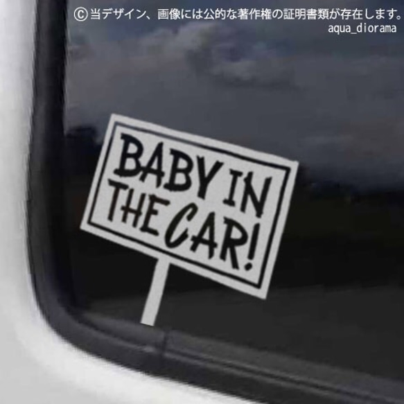 ベイビーインカー/BABY IN CAR:サインボードデザイン