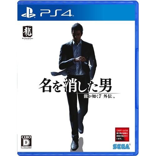 龍が如く７外伝 名を消した男 PS4 PLJM-17288