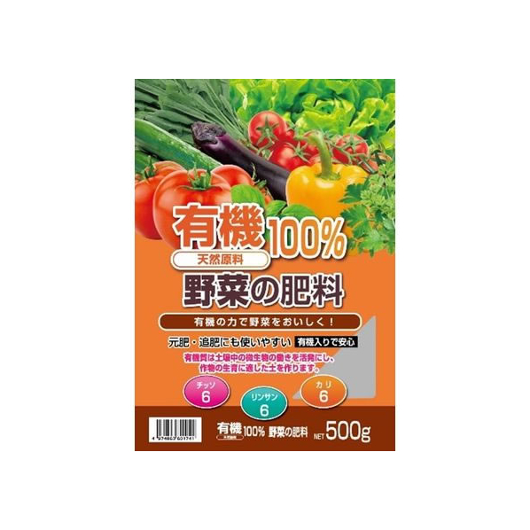 トムソンコーポレーション 有機100%野菜の肥料 500g FCU8792