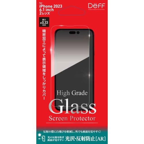 ディーフ DG-IP23MA3F iPhone 15 High Grade Glass Screen Protector 光沢・反射防止(AR) -