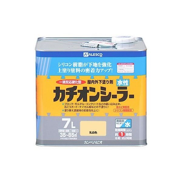 カンペハピオ 水性カチオンシーラー 乳白色 7L 587654611070 1個 64-1156-25（直送品）