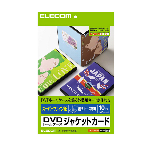 エレコム DVDアクセサリー EDT-SDVDT1