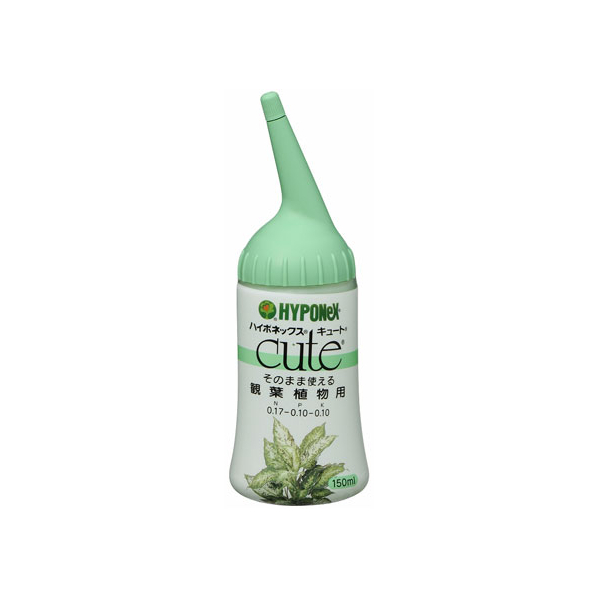 ハイポネックス キュート観葉植物用 150ML FC70561