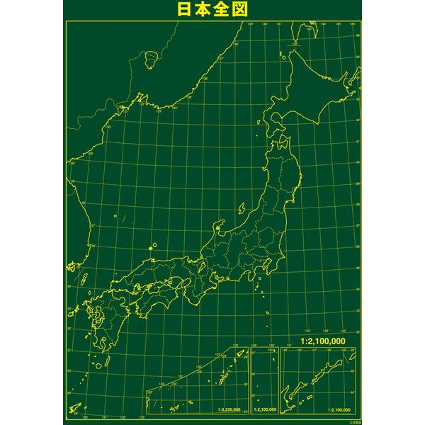 【社会科・地図教材】全図マグシート 全教図