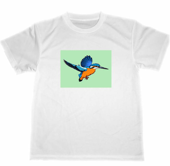 カワセミ　ドライ　Tシャツ　4　翡翠　野鳥　グッズ　Kingfisher T-shirt