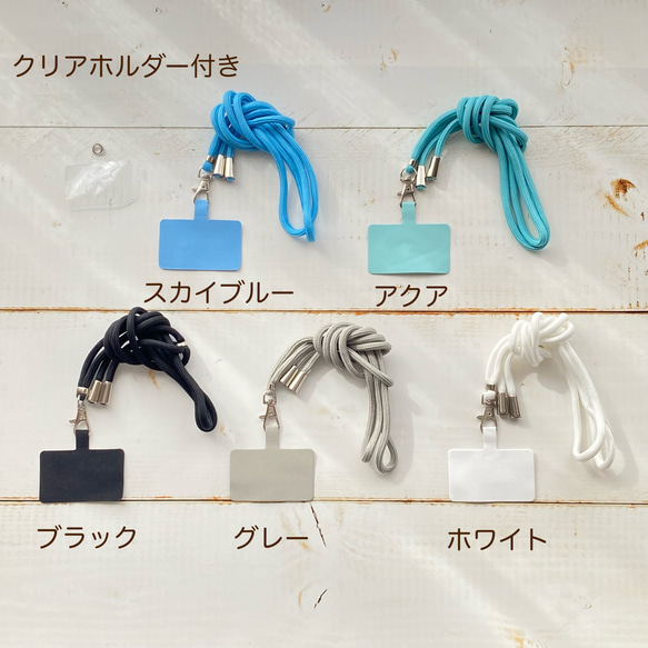 スマホショルダー 同色ホルダー+クリアホルダー付き