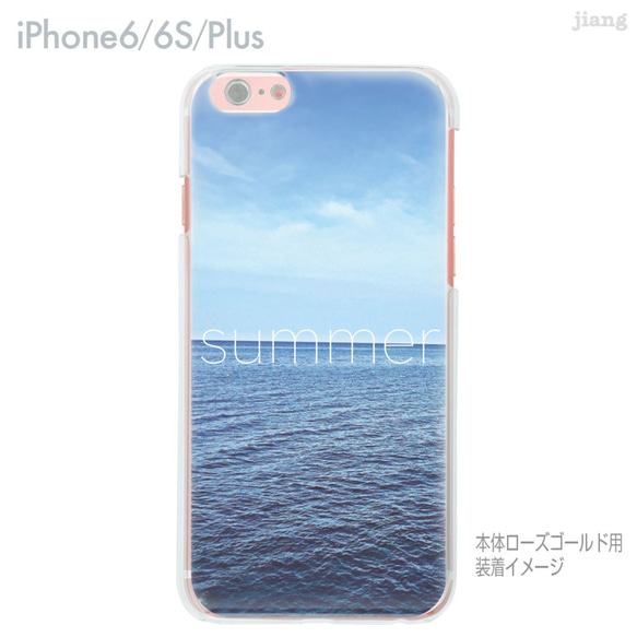 iPhone6s/6、iPhone6s Plus/6Plus　ハード＆ソフト クリアケース［Summer］