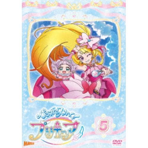 【DVD】ひろがるスカイ!プリキュア vol.5