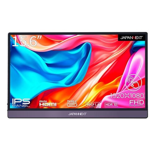 JAPANNEXT モバイルモニター JN-MD-IPS1564FHDR-T | 15.6型 | 1920x1080 | 60Hz | 220cd/m2 | 800:1 | 非光沢 | HDR | IPS