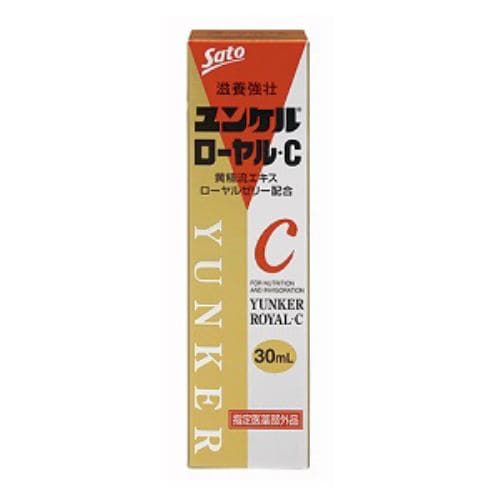 佐藤製薬 ユンケルローヤルC(SMA) 30ml 【医薬部外品】