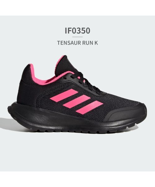 アディダス adidas キッズ テンサーラン TENSAUR RUN K GZ3430 GZ6687 IF0349 IF0350