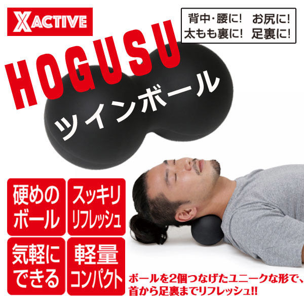 ヒロ・コーポレーション HOGUSUツインボール PRD1612012 セット内容12個（直送品）