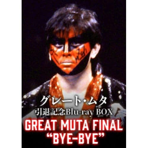 【BLU-R】グレート・ムタ 引退記念Blu-ray BOX：GREAT MUTA FINAL 