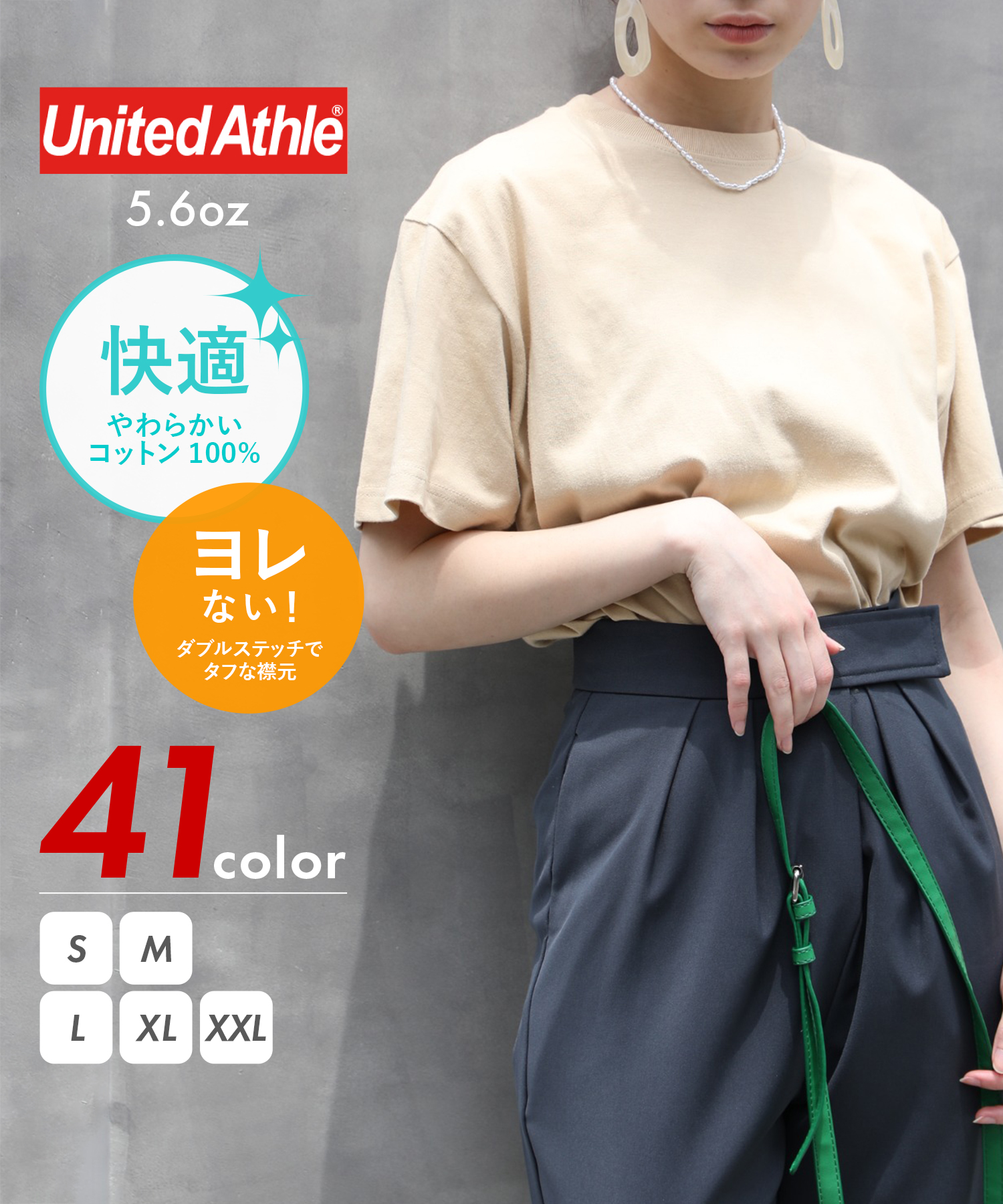 ユナイテッドアスレ/【UNITED ATHLE / ユナイテッド アスレ】5.6oz トップス T･･･