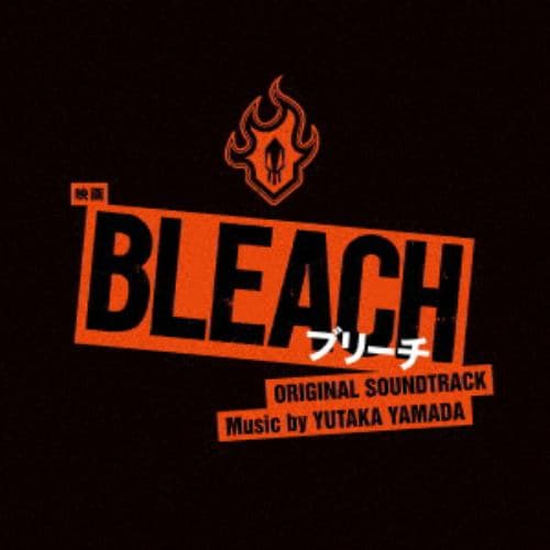 【CD】映画「BLEACH」オリジナル・サウンドトラック