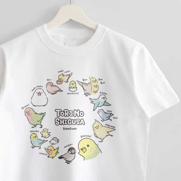 Tシャツ（TORINOSHIGUSA / いろいろ）