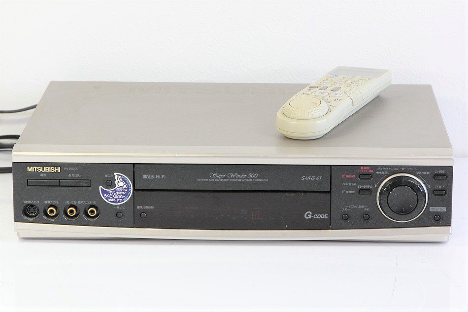 三菱電機 スーパーVHSビデオ HV-SX200 【中古品】