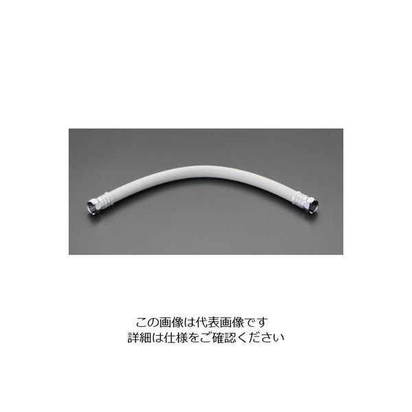 エスコ G 1/2”x2000mm 水道用ホース(金具付) EA424BC-7 1セット(2本)（直送品）