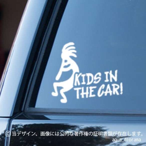 キッズインカー/KIDS IN CAR:ココペリデザイン