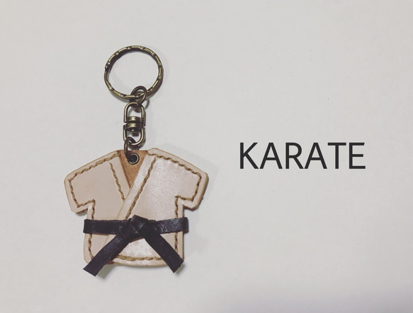 受注製作□記念に□空手□KARATE□キーホルダー□レザー□名入れ