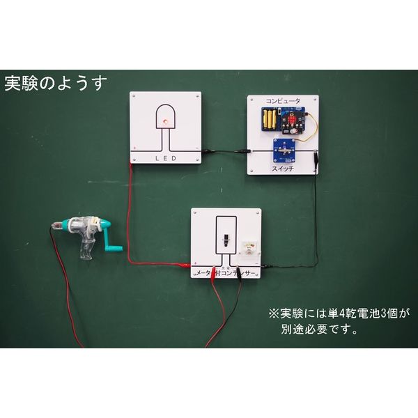 ナリカ 電気回路演示板(MBー2用) E31-6504-02 1セット（直送品）